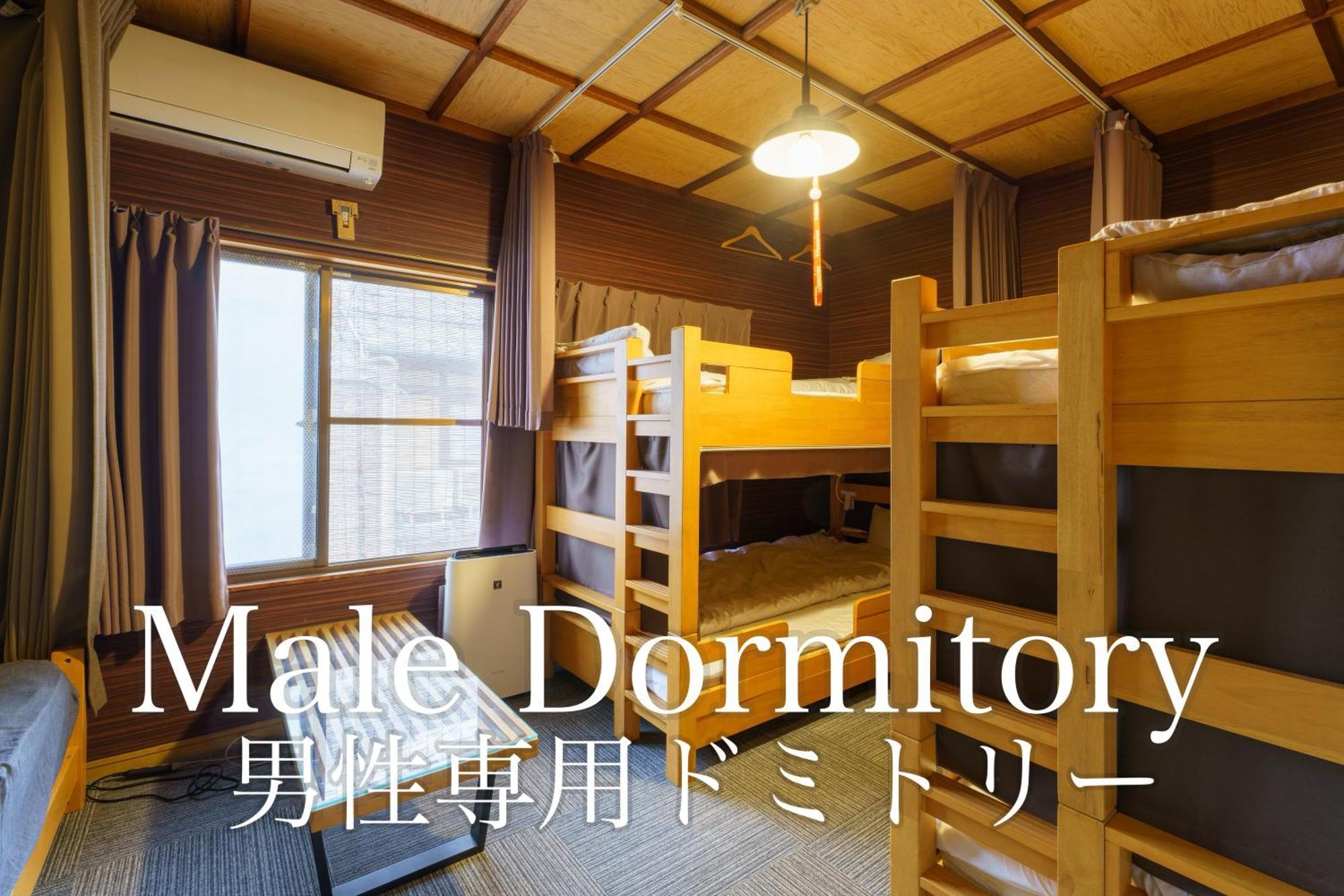 Guest House Hitsujian Киото Номер фото