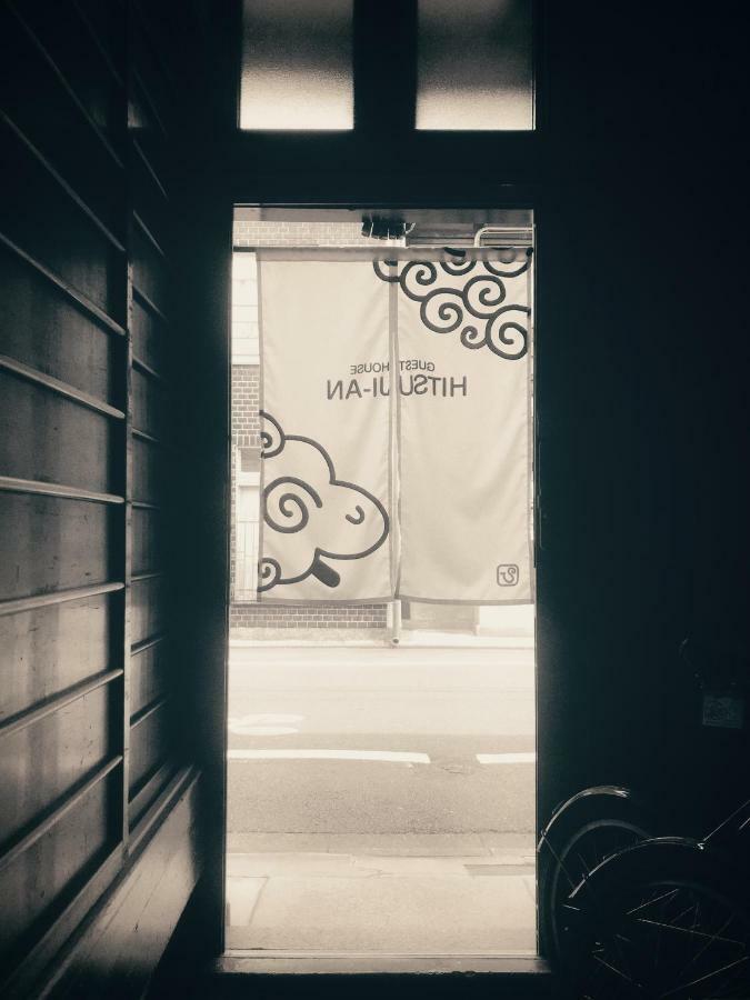 Guest House Hitsujian Киото Экстерьер фото